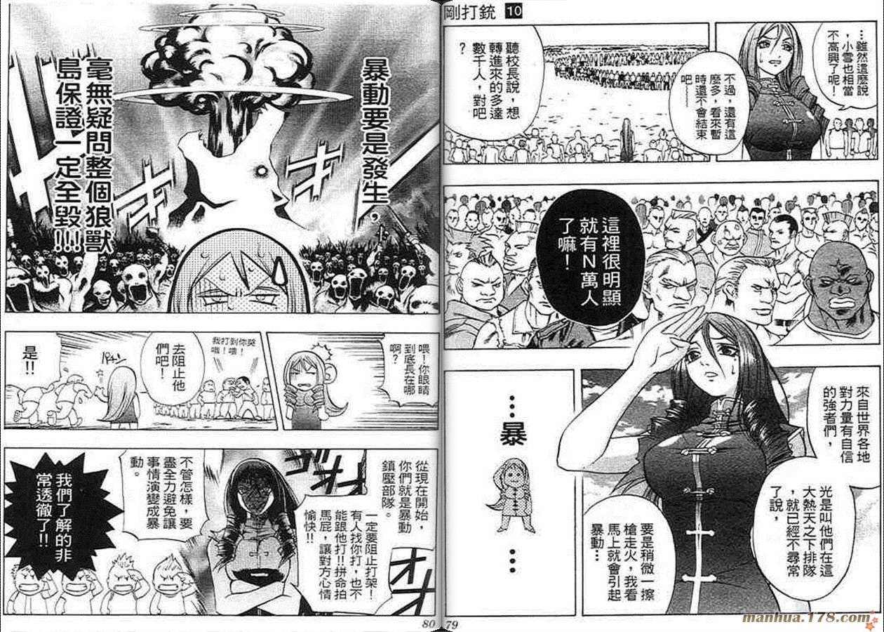 第10卷