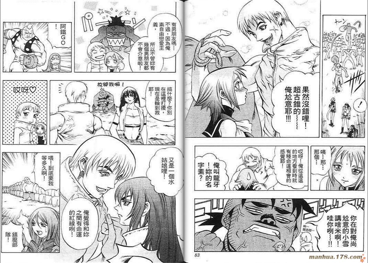 第10卷