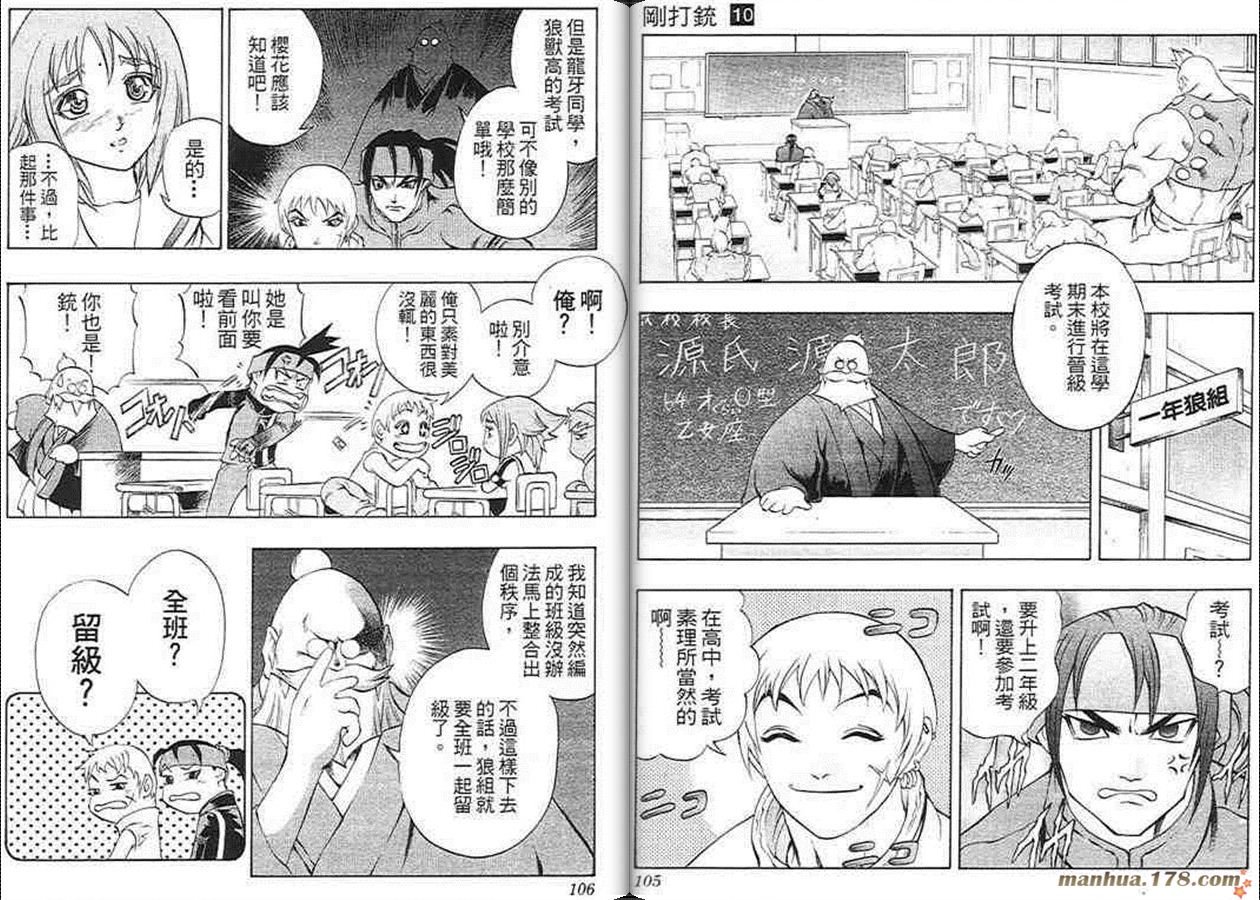 第10卷