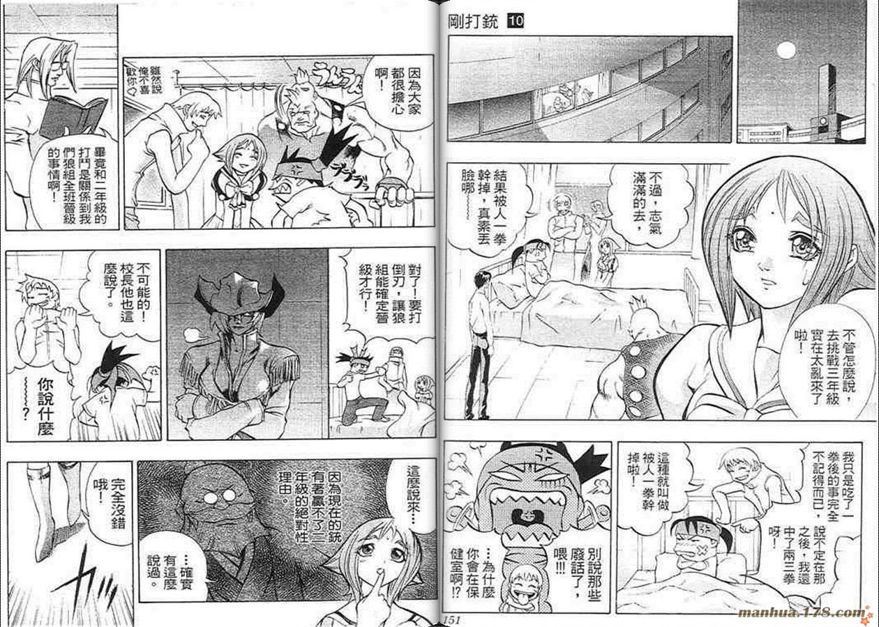 第10卷