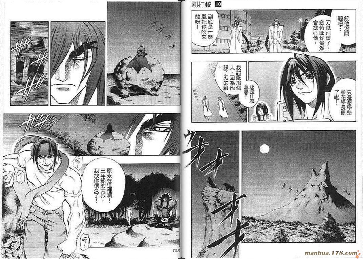 第10卷