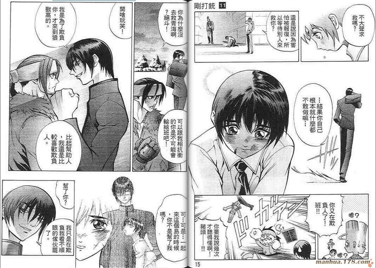 第11卷