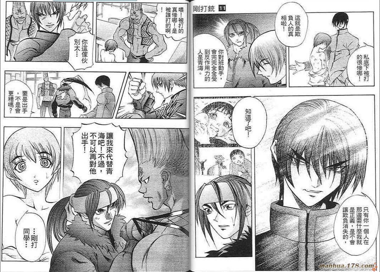 第11卷