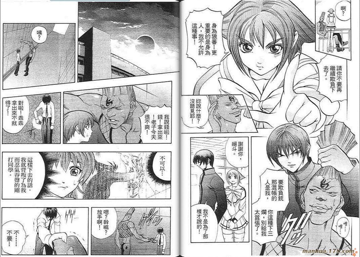 第11卷