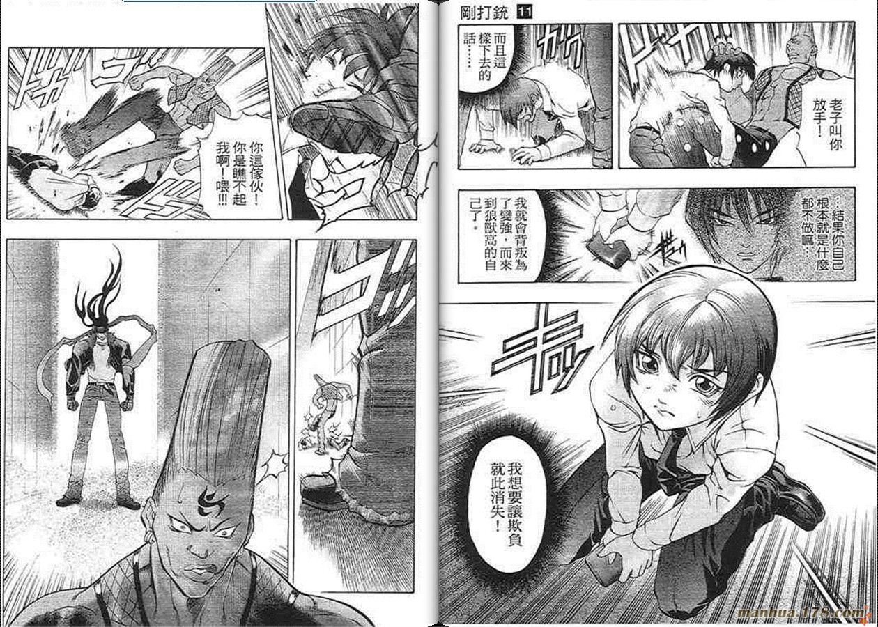 第11卷