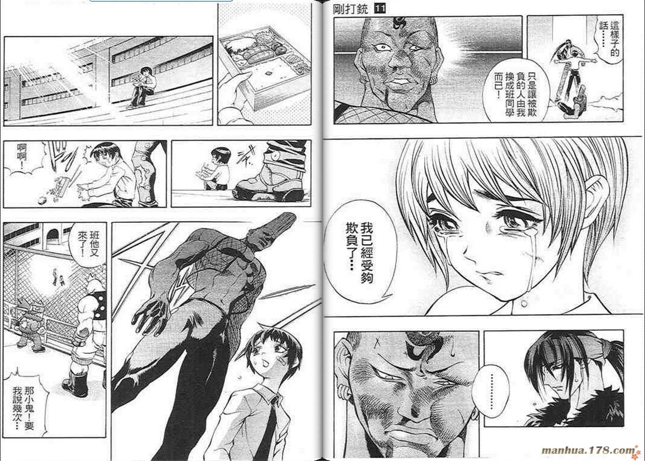 第11卷