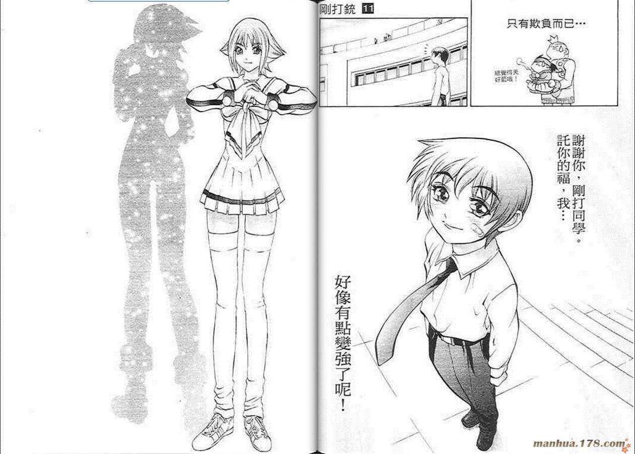第11卷