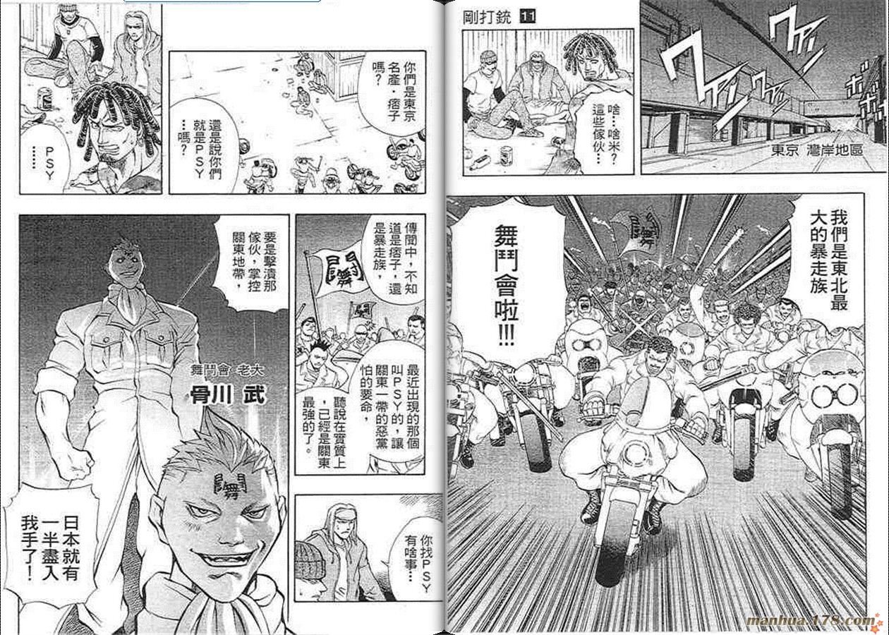 第11卷