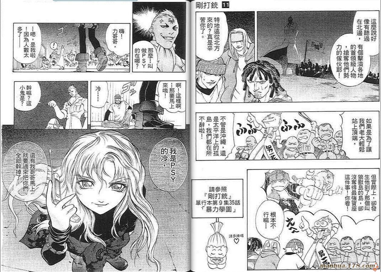 第11卷