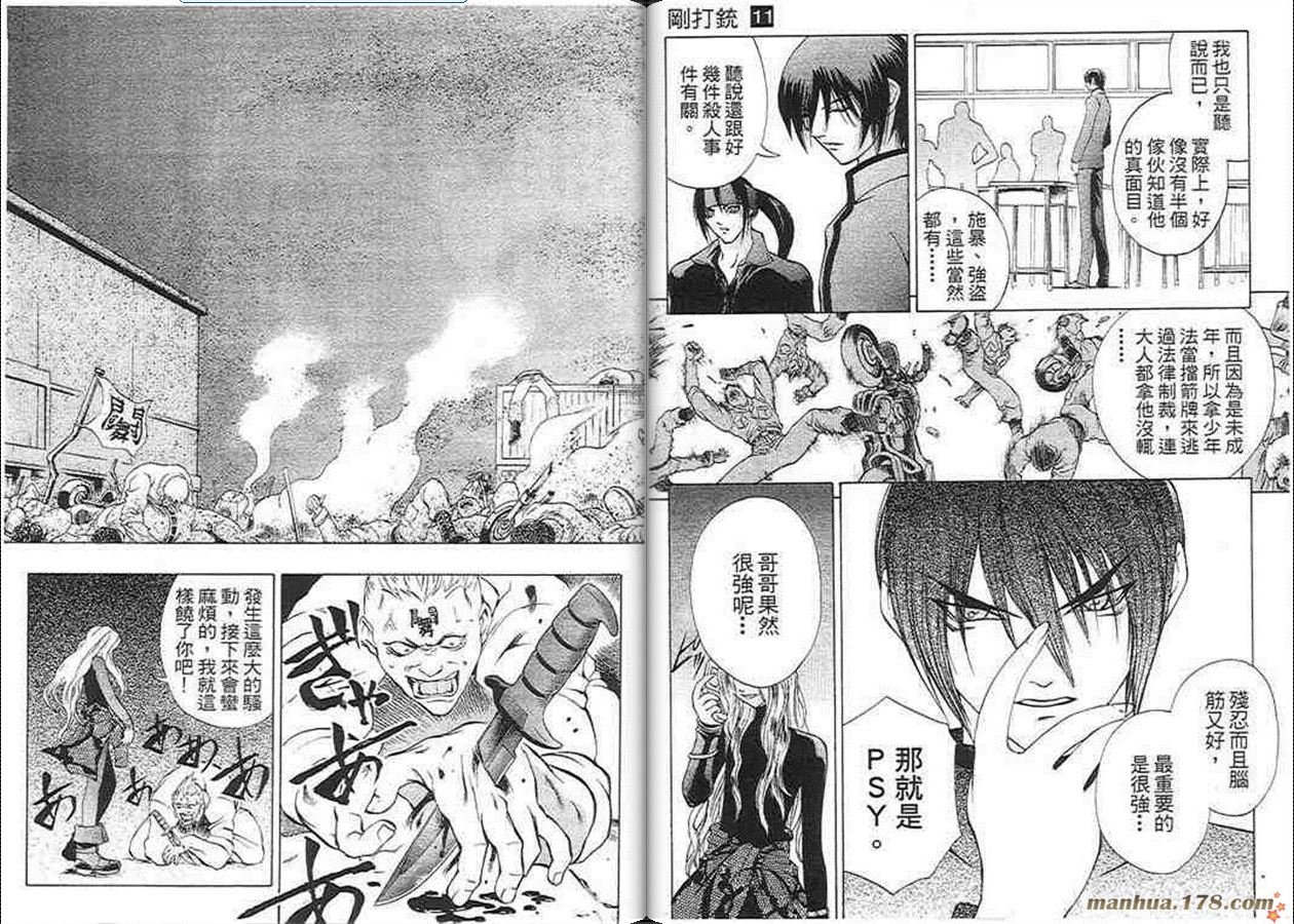 第11卷