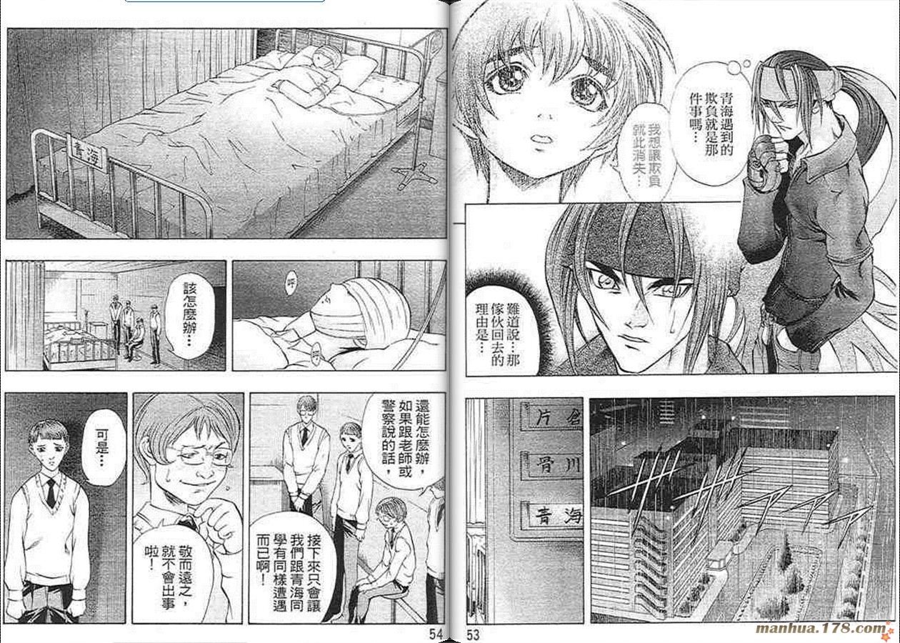 第11卷