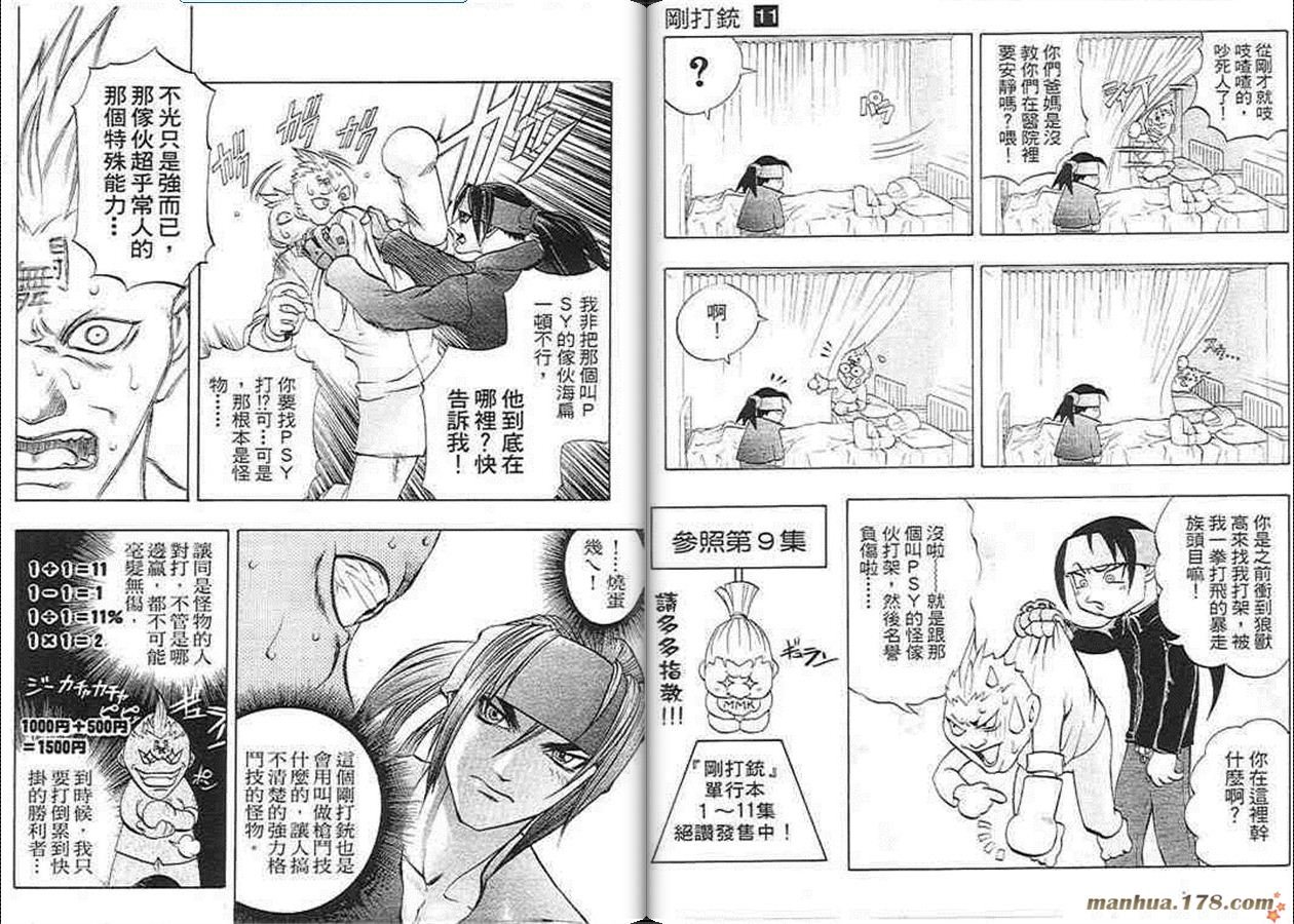 第11卷