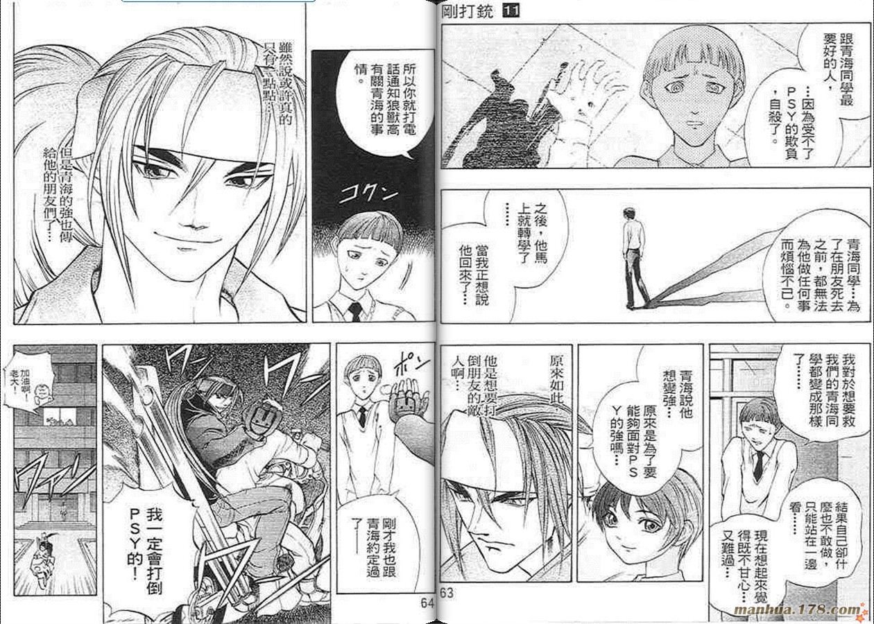 第11卷