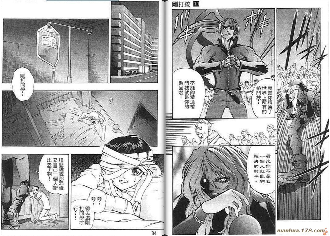 第11卷