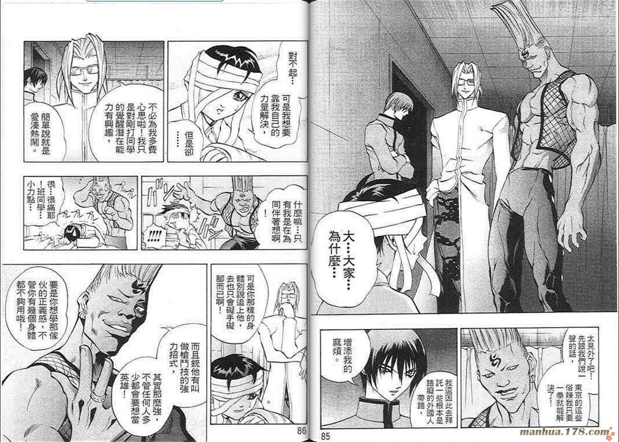 第11卷