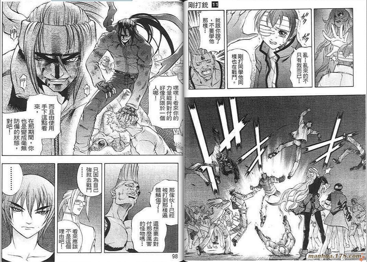 第11卷