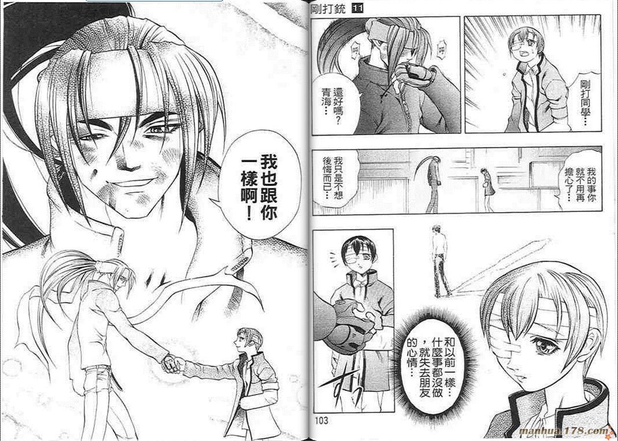 第11卷