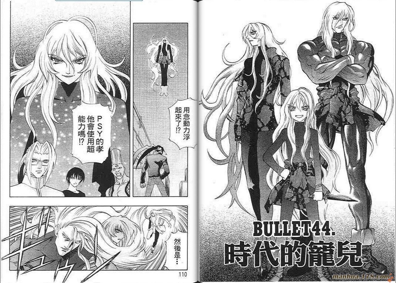 第11卷