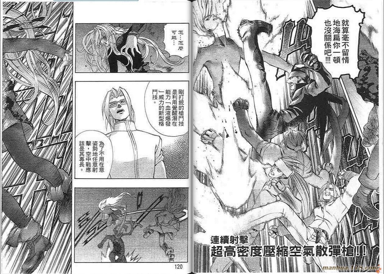 第11卷