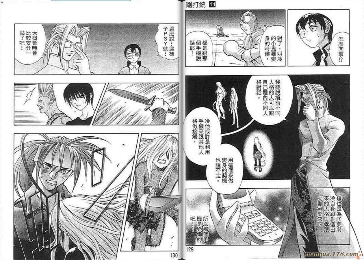 第11卷