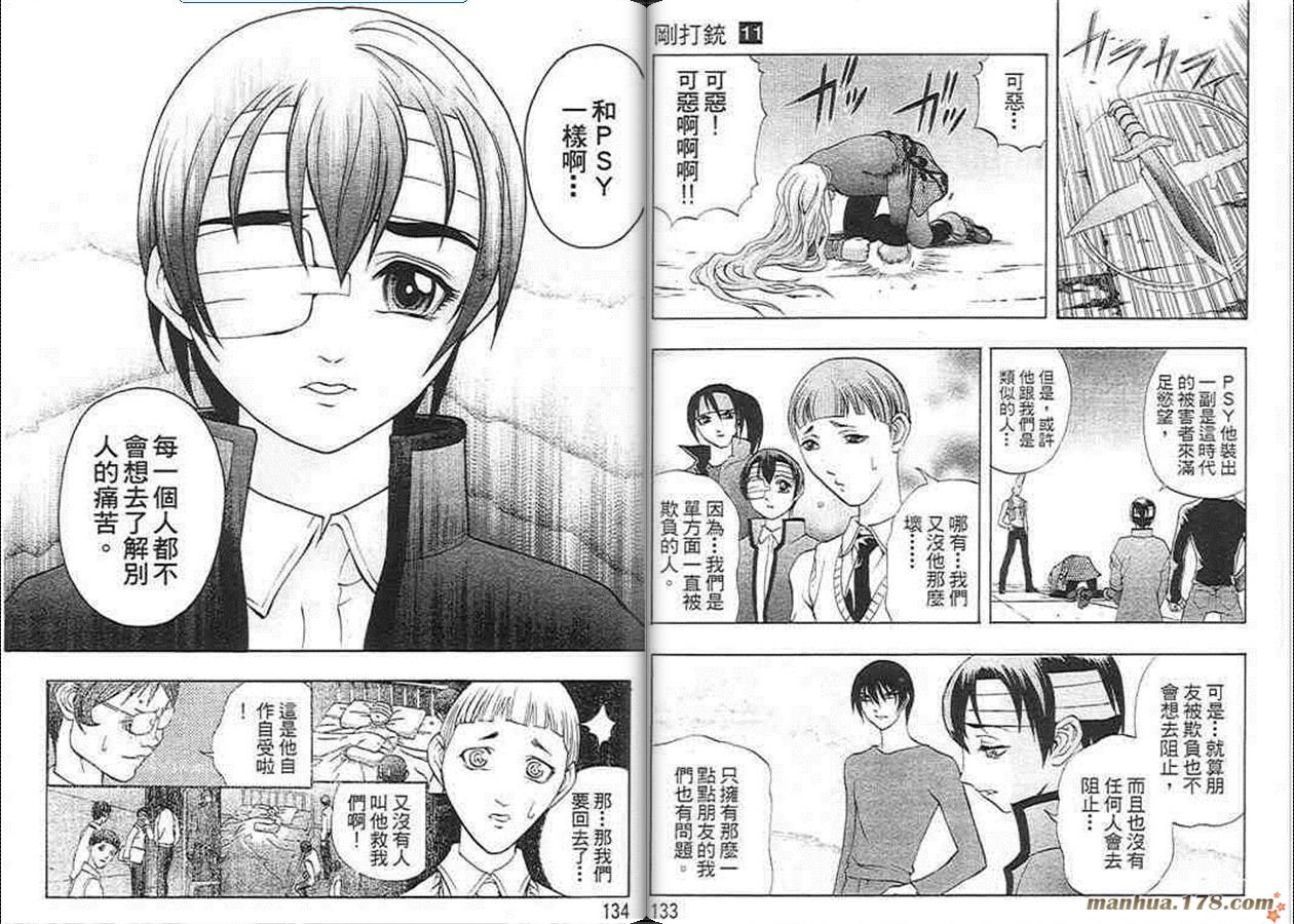 第11卷