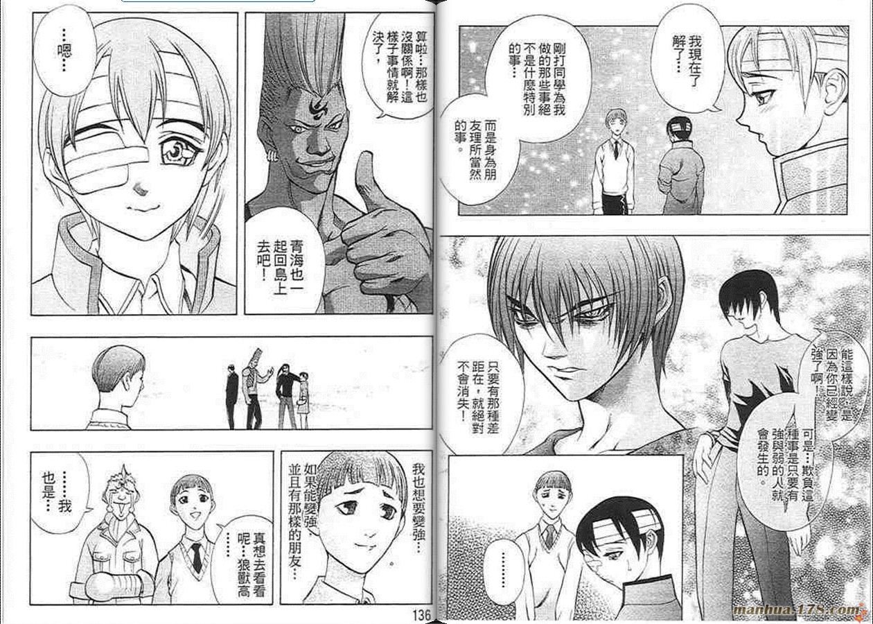 第11卷