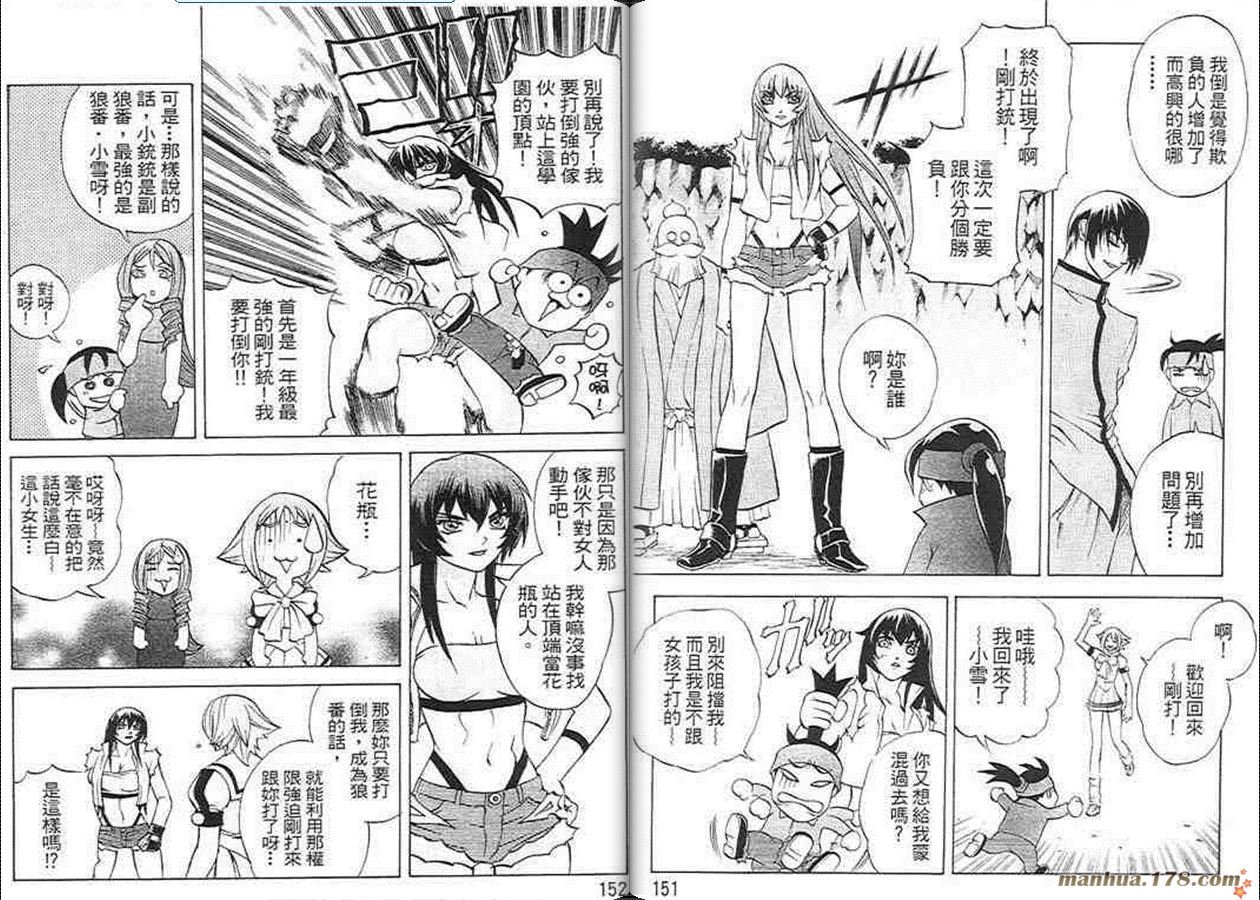 第11卷