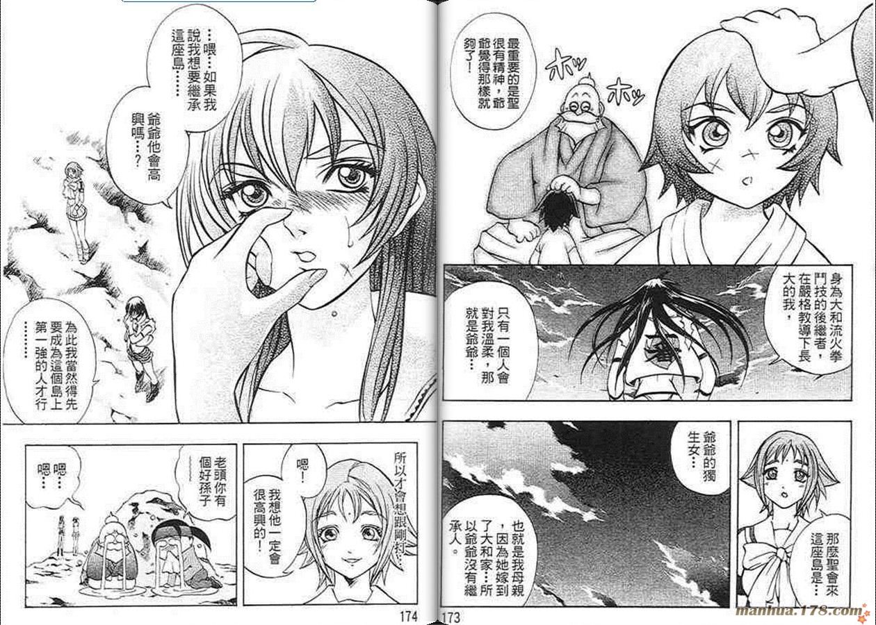 第11卷
