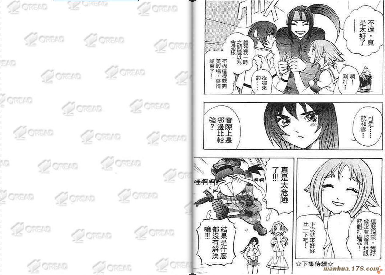 第11卷