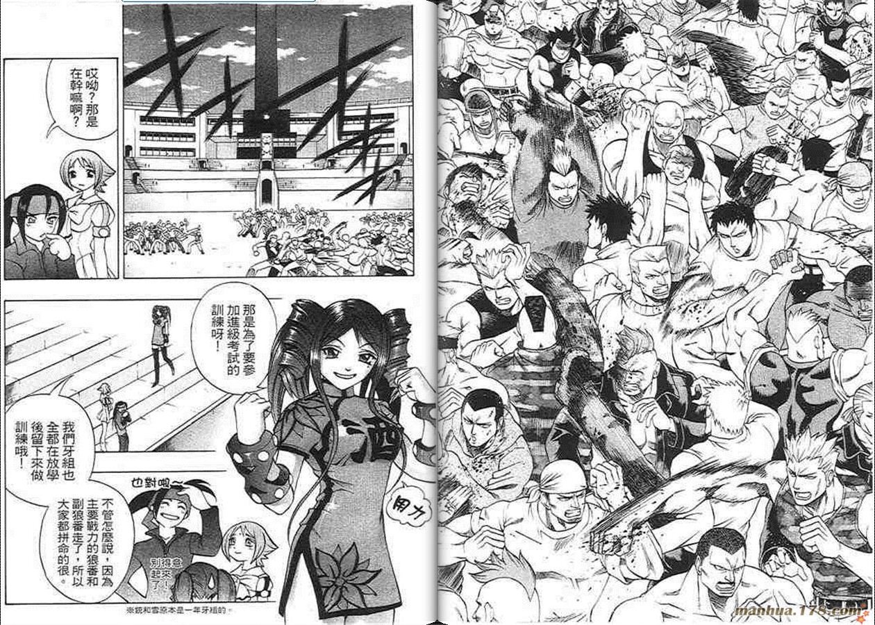第12卷