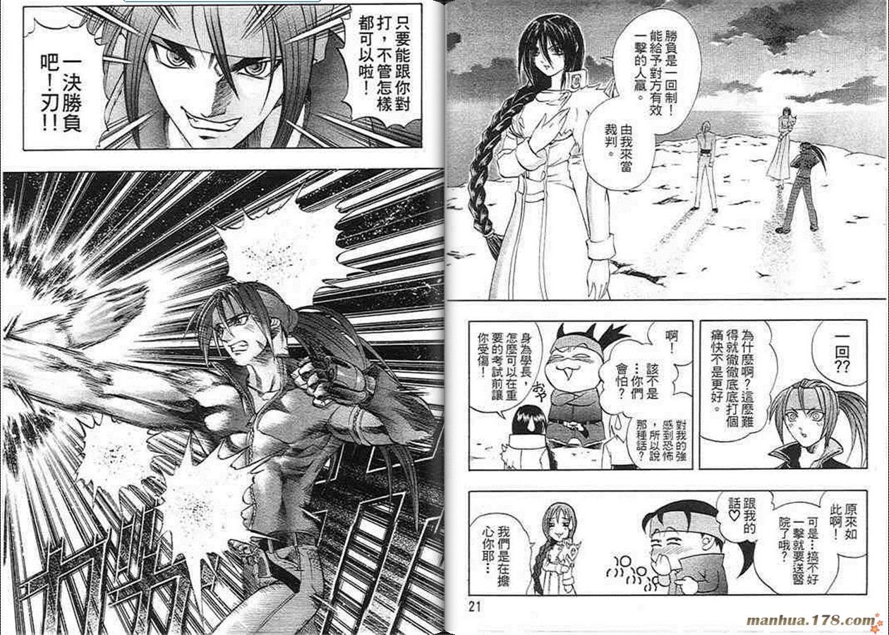 第12卷