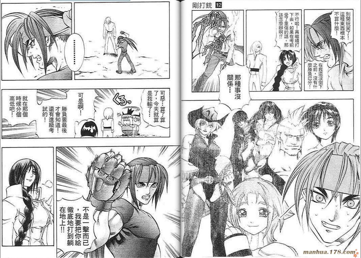 第12卷
