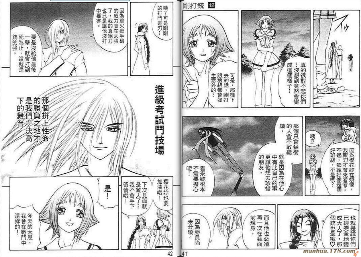 第12卷