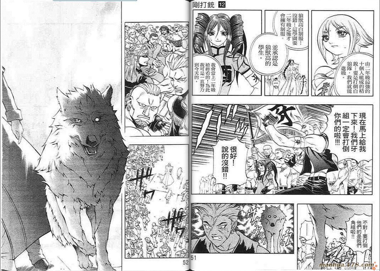 第12卷
