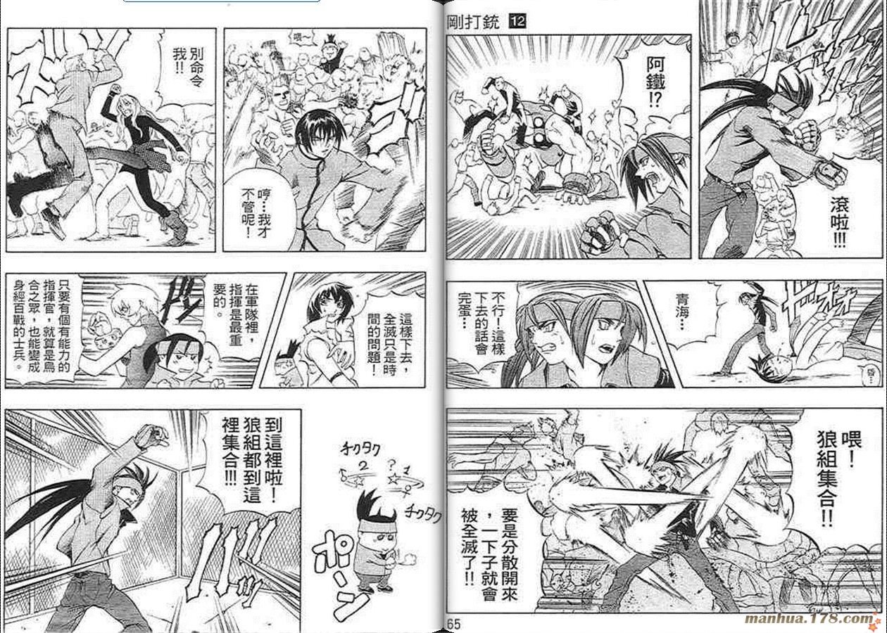 第12卷