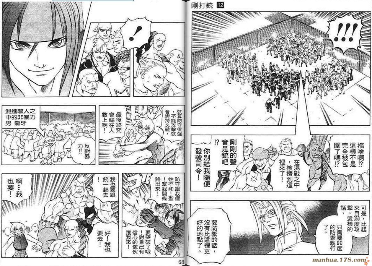 第12卷