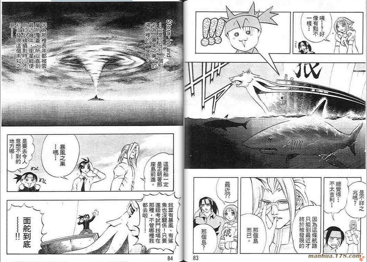 第12卷
