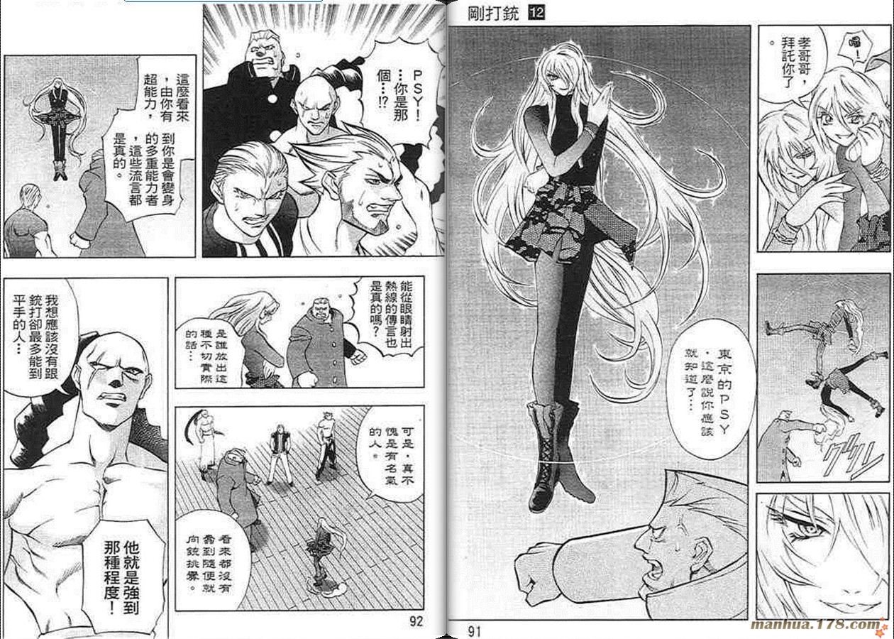 第12卷