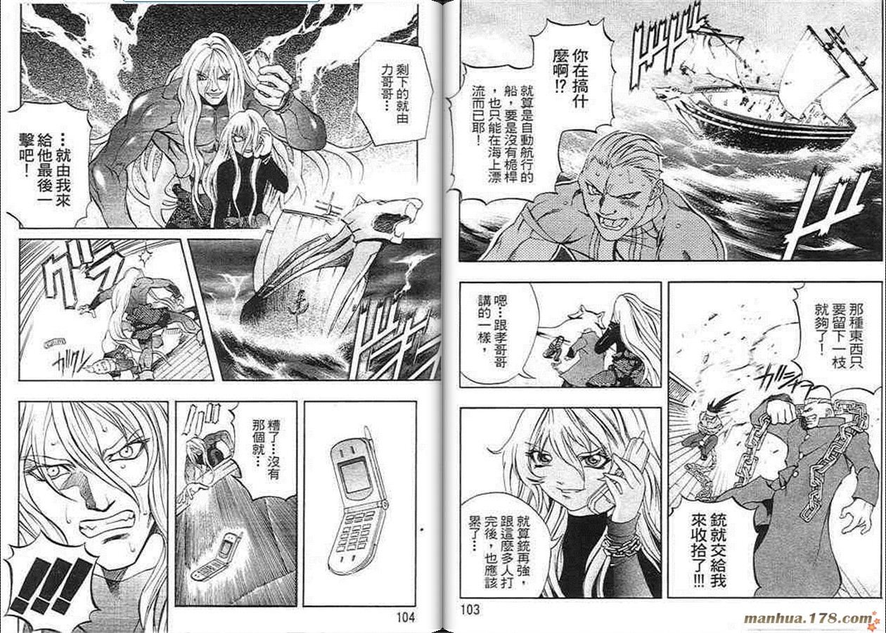 第12卷