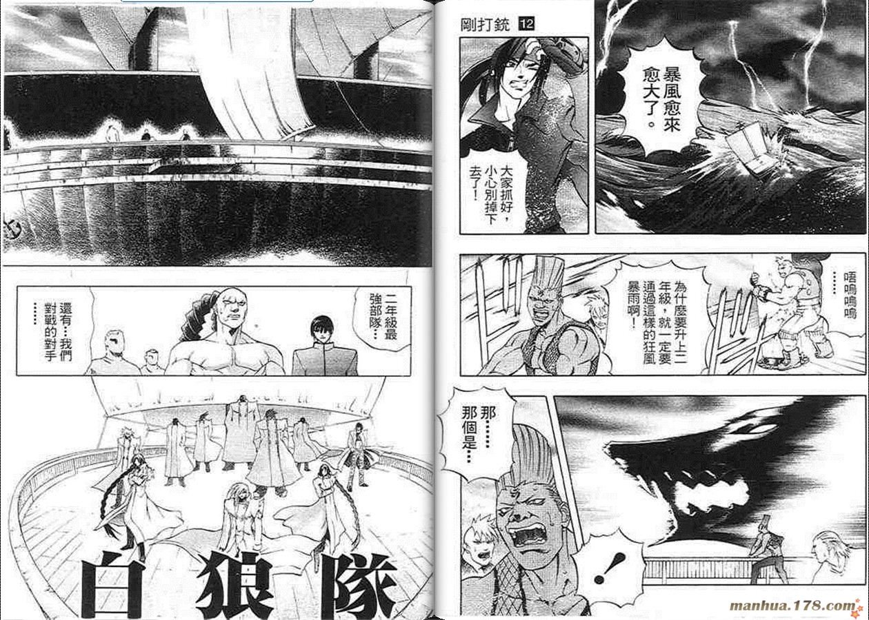 第12卷