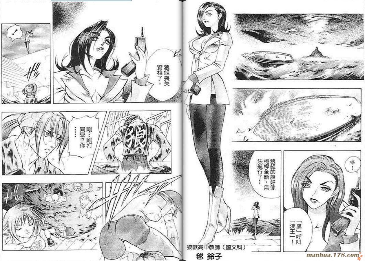 第12卷