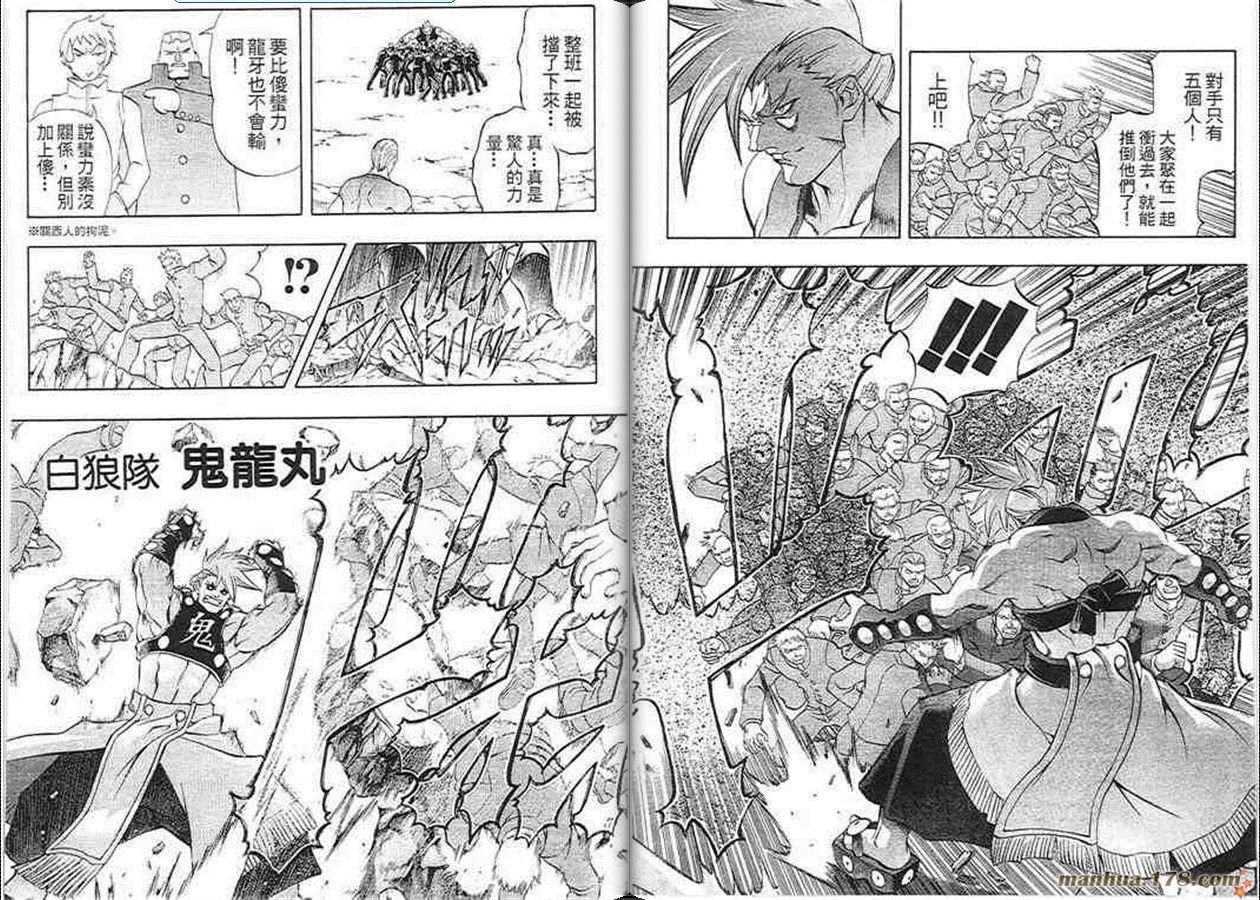 第12卷