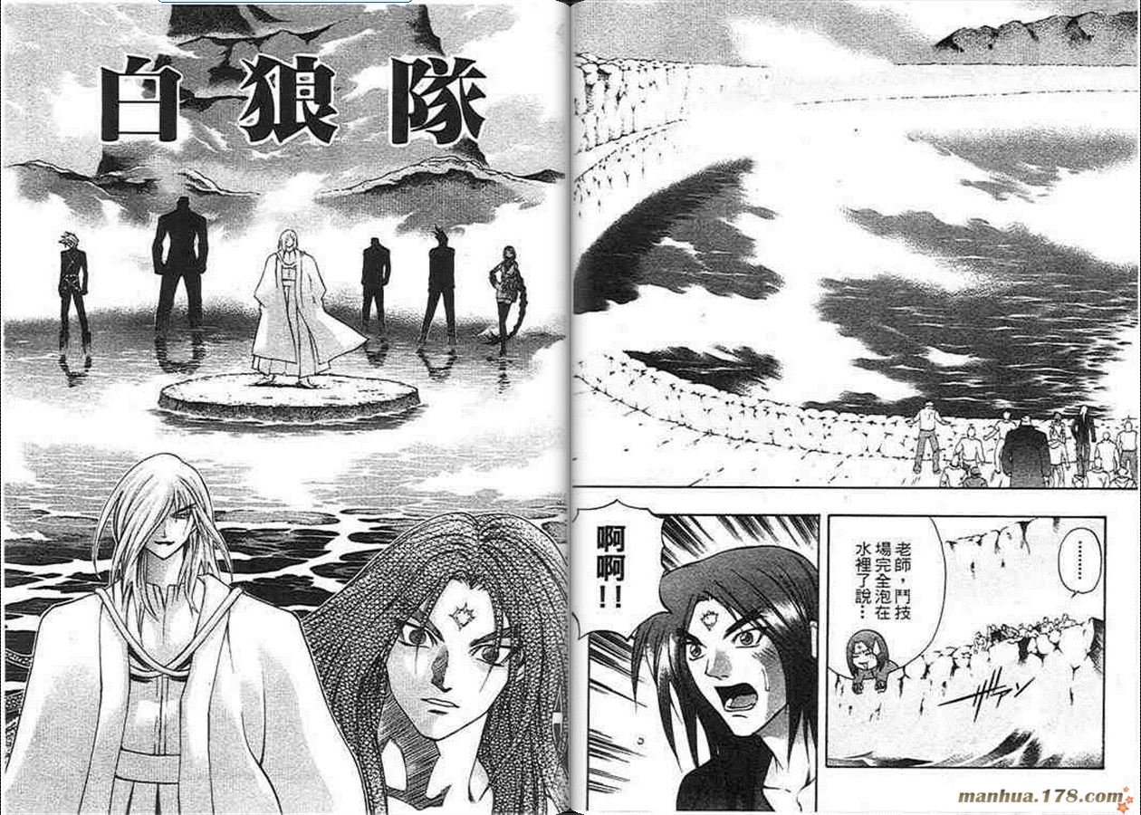第13卷