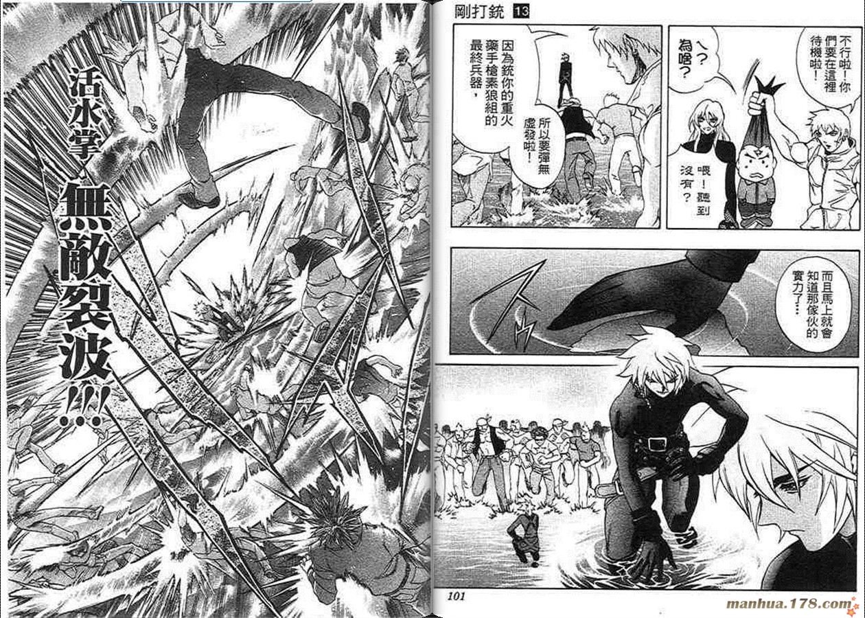第13卷