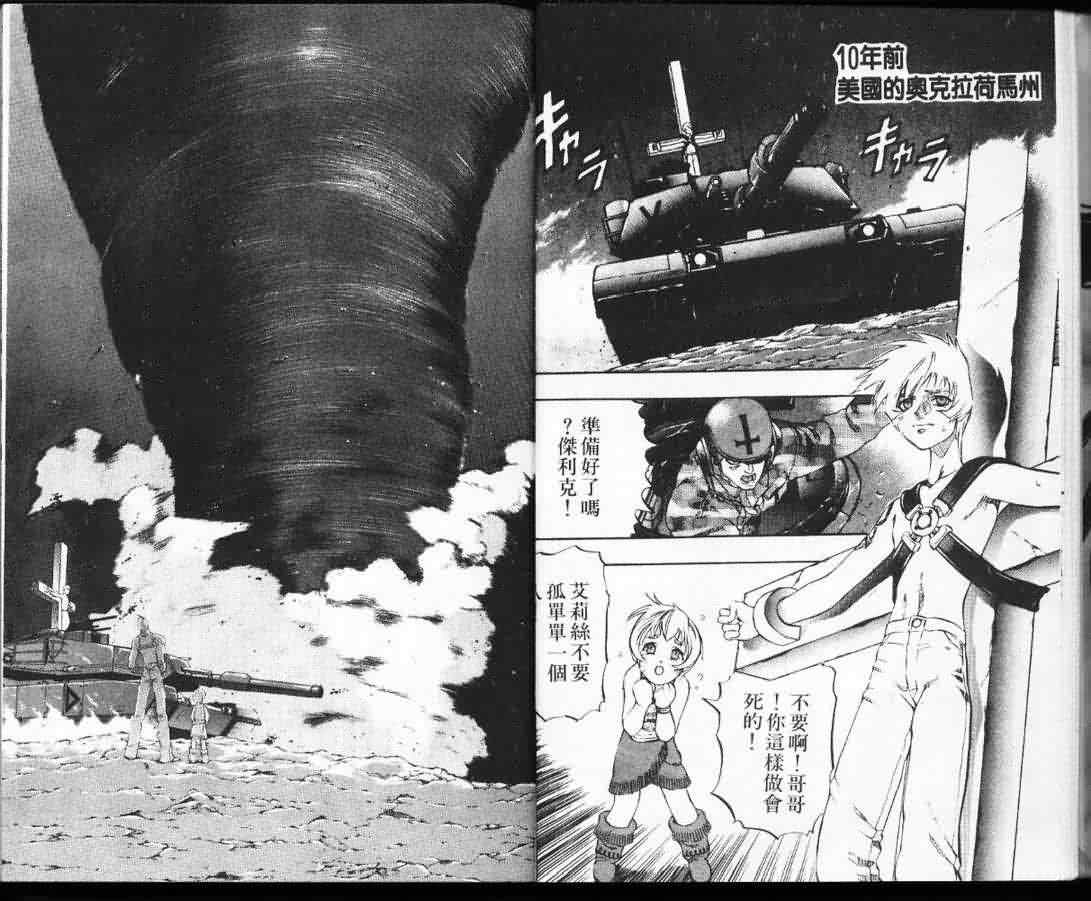 第2卷