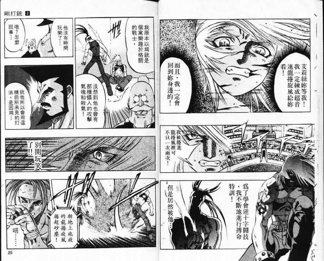 第2卷