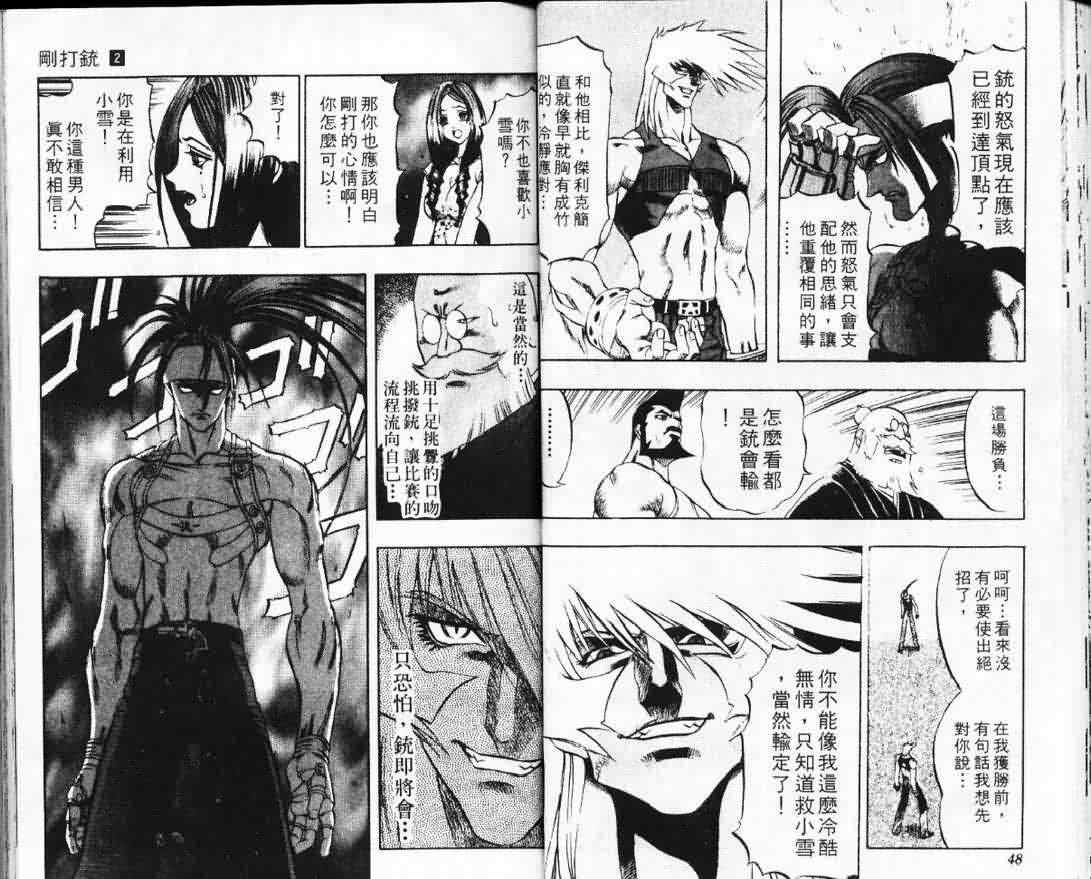 第2卷