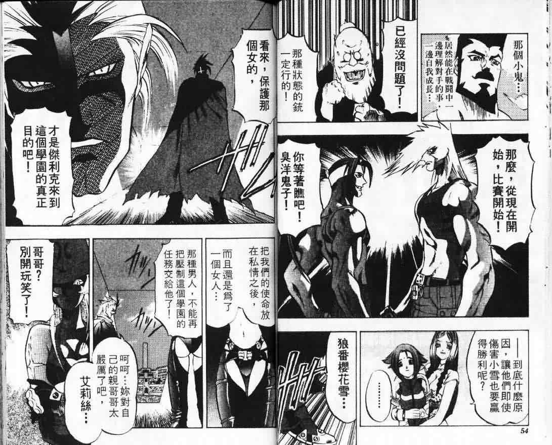 第2卷