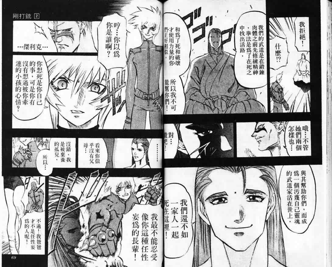第2卷