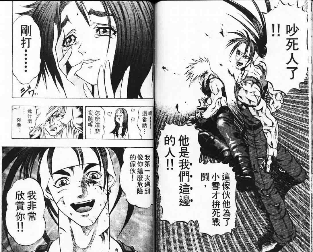 第2卷